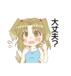 青峰さんちの子スタンプ第3弾（個別スタンプ：21）