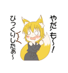 青峰さんちの子スタンプ第3弾（個別スタンプ：24）