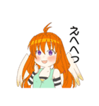 青峰さんちの子スタンプ第3弾（個別スタンプ：29）