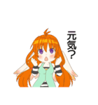青峰さんちの子スタンプ第3弾（個別スタンプ：30）