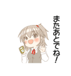 青峰さんちの子スタンプ第3弾（個別スタンプ：32）