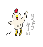 ぺこちの思い出(インフェルノ編)（個別スタンプ：2）