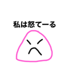三角顔の表情（個別スタンプ：3）