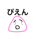 三角顔の表情（個別スタンプ：4）