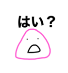 三角顔の表情（個別スタンプ：5）