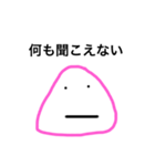 三角顔の表情（個別スタンプ：6）