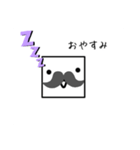 四角いスタンプ(;´༎ຶٹ༎ຶ`)（個別スタンプ：2）