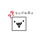 四角いスタンプ(;´༎ຶٹ༎ຶ`)（個別スタンプ：6）