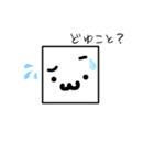 四角いスタンプ(;´༎ຶٹ༎ຶ`)（個別スタンプ：7）