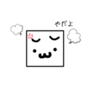 四角いスタンプ(;´༎ຶٹ༎ຶ`)（個別スタンプ：8）