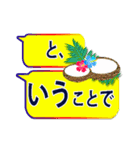 アロハガール♡ハワイ でか文字だーー！（個別スタンプ：10）