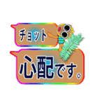 アロハガール♡ハワイ でか文字だーー！（個別スタンプ：15）