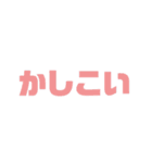 汎用性の高いベイビー用語（個別スタンプ：27）