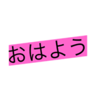 りたがの日常会話（個別スタンプ：1）