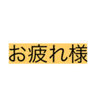 りたがの日常会話（個別スタンプ：2）