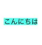りたがの日常会話（個別スタンプ：3）