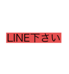 りたがの日常会話（個別スタンプ：6）