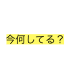 りたがの日常会話（個別スタンプ：7）