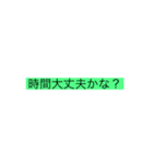 りたがの日常会話（個別スタンプ：8）