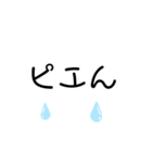 使えるやつ（時がすぎたら使えない）（個別スタンプ：1）