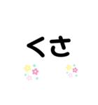 使えるやつ（時がすぎたら使えない）（個別スタンプ：3）