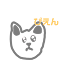 私のわんこシリーズ1（個別スタンプ：4）