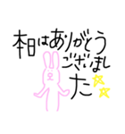 ゆるい敬語〜千夏編〜（個別スタンプ：4）