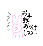 ゆるい敬語〜千夏編〜（個別スタンプ：5）