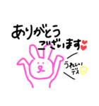 ゆるい敬語〜千夏編〜（個別スタンプ：8）