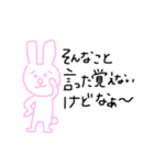 千夏がよくいう言葉シリーズ（個別スタンプ：3）