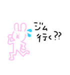 千夏がよくいう言葉シリーズ（個別スタンプ：7）