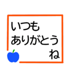 シニア入院中によく使う言葉★選びやすい！（個別スタンプ：1）