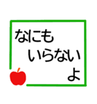 シニア入院中によく使う言葉★選びやすい！（個別スタンプ：2）