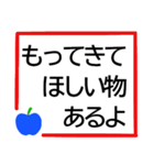 シニア入院中によく使う言葉★選びやすい！（個別スタンプ：3）