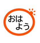 シニア入院中によく使う言葉★選びやすい！（個別スタンプ：6）