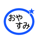 シニア入院中によく使う言葉★選びやすい！（個別スタンプ：7）