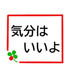 シニア入院中によく使う言葉★選びやすい！（個別スタンプ：9）