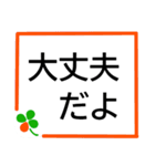 シニア入院中によく使う言葉★選びやすい！（個別スタンプ：11）