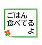 シニア入院中によく使う言葉★選びやすい！（個別スタンプ：12）