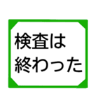 シニア入院中によく使う言葉★選びやすい！（個別スタンプ：13）