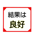 シニア入院中によく使う言葉★選びやすい！（個別スタンプ：15）