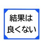 シニア入院中によく使う言葉★選びやすい！（個別スタンプ：16）