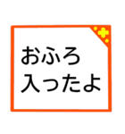 シニア入院中によく使う言葉★選びやすい！（個別スタンプ：17）