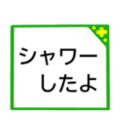 シニア入院中によく使う言葉★選びやすい！（個別スタンプ：18）