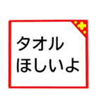 シニア入院中によく使う言葉★選びやすい！（個別スタンプ：20）