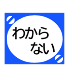 シニア入院中によく使う言葉★選びやすい！（個別スタンプ：22）