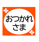 シニア入院中によく使う言葉★選びやすい！（個別スタンプ：23）