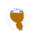 幼稚園児デザインスタンプ（個別スタンプ：1）
