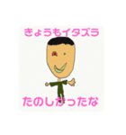 幼稚園児デザインスタンプ（個別スタンプ：4）