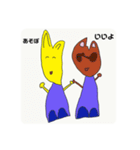 幼稚園児デザインスタンプ（個別スタンプ：7）